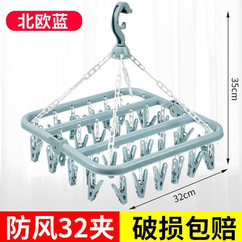 New arrivalthickened 32 clip multi-clip clothes drying rack clothes hanger multifunctional hotel plastic clothes hanger for home socks