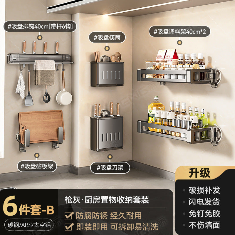 [Sample customization] Kitchen seasoning rack, no punching, wall hanging, multi-functional knife holder, pot lid holder storage