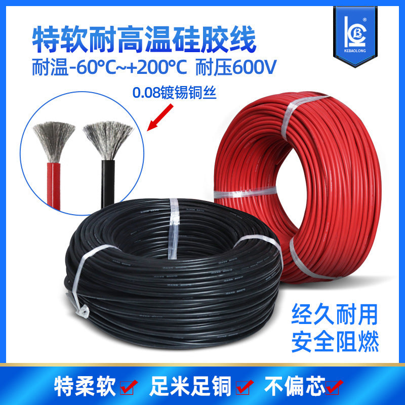 Customized new energy extra soft silicone wire 0-30awg95 square aircraft model lithium battery high temperature resistant silicone power cord