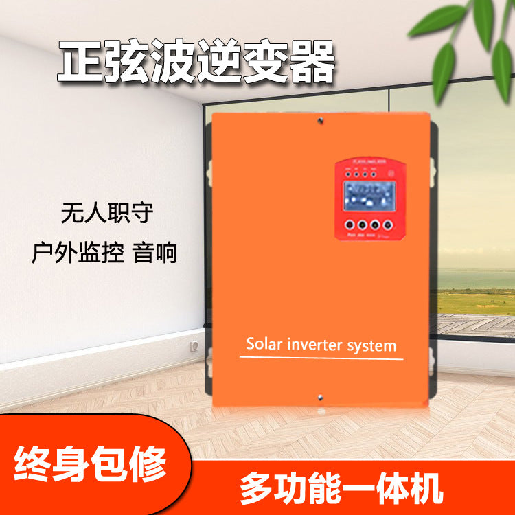 Off-grid 1000W solar power generation system Small energy storage power supply 220V emergency all-in-one photovoltaic generator