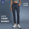 new arrivalloosestraight-leg yoga pants drawstring waist sports casual elastic nine-point pants for women dl081