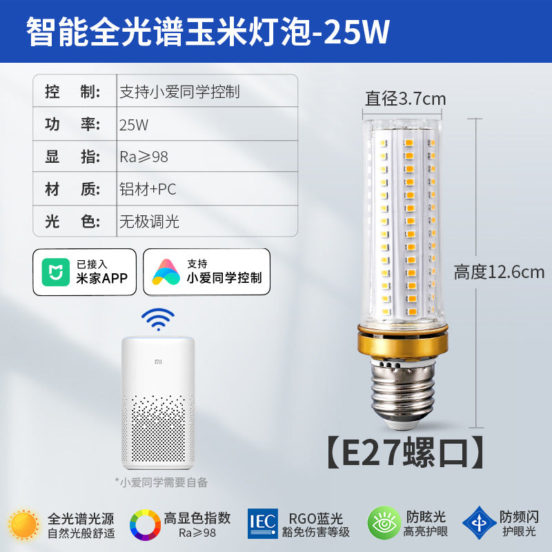 Full spectrum xiaoai tmall has been connected to mijia smart app three-color remote control led corn light bulb e27e14 screw socket