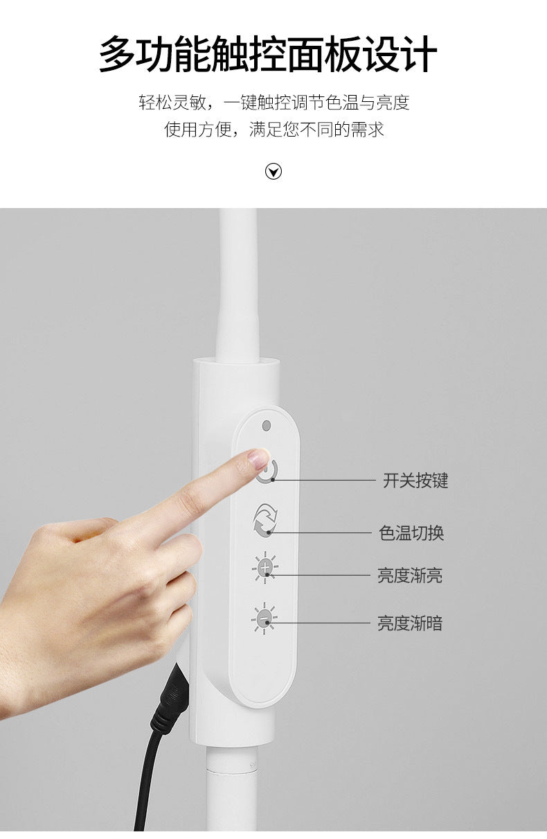 [Factory direct sales] Eyelash tattoo embroidery beauty manicure eyebrow tattoo eyelashes mahjong learning work floor lamp