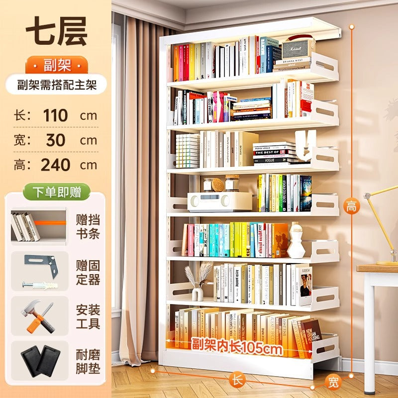 Home library steel bookshelf all-in-one wall-mounted floor-standing bookcase children's book storage picture book rack display shelf