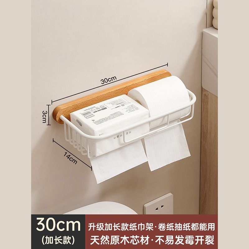 No punching creative solid wood tissue holder, mobile phone rack, bathroom pumping carton, toilet black walnut storage rack