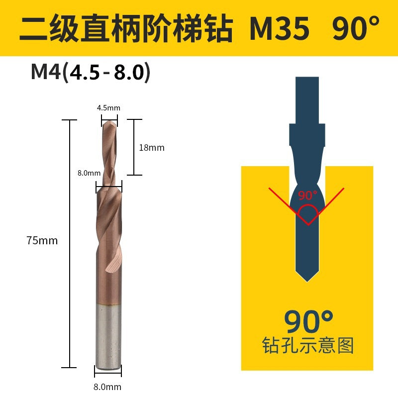 Second level step drill m35 cobalt-containing high-speed steel chamfering drill step drill countersink drill countersunk screw drill bit reamer drill