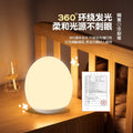 Silicone night light baby feeding eye protection bedroom bedside pat companion sleep light baby charging kids room table lamp
