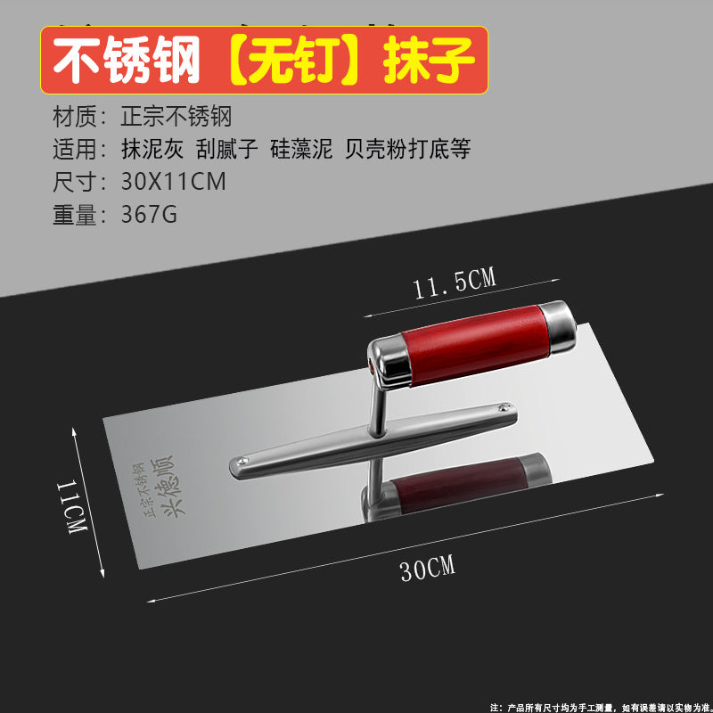 Clay plate stainless steel spatula putty scraping knife mud knife plastering mud scraper mud bricklayer manufacturer iron plate plastering tool