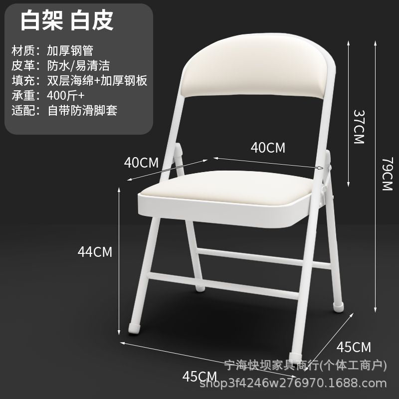 Folding chair - portable backrest chair for home, dorm, computer, conference, office, bedroom, and dining