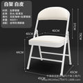 Reinforced steel plate base, white legs, white finish