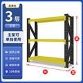 Heavy-duty storage shelving for warehouses, garages, storage rooms, and home organization. ideal for supermarkets, express delivery, and display purposes