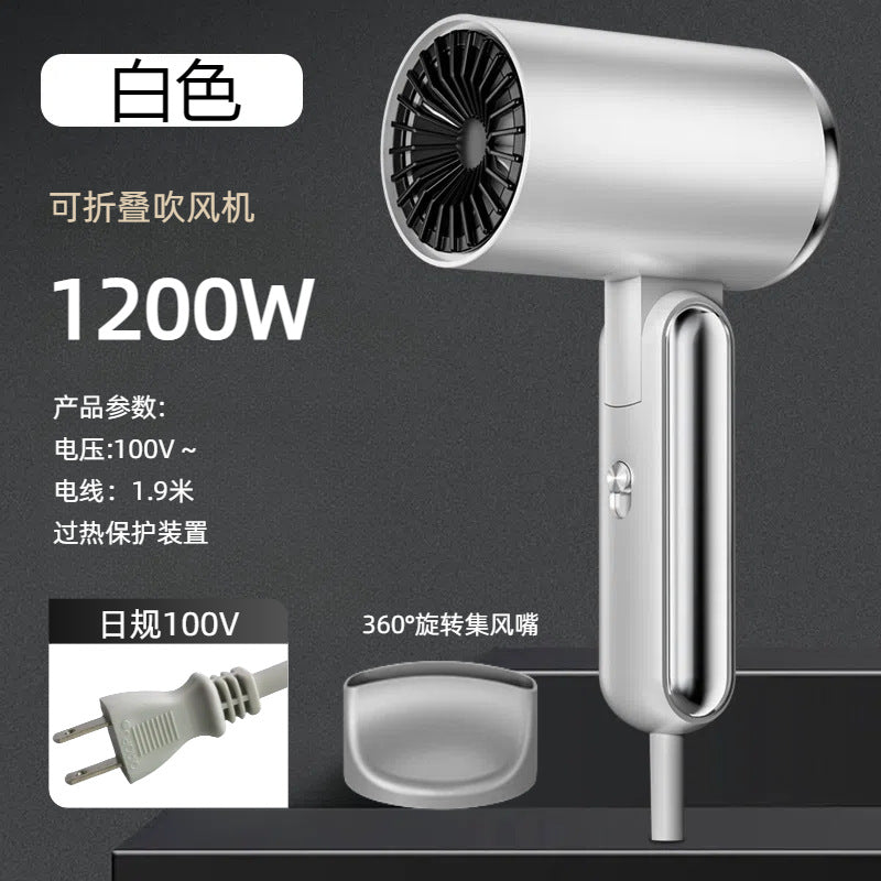 Foldable hair dryer - home use, student, hotel - wholesale, cross-border, customizable, gift options available