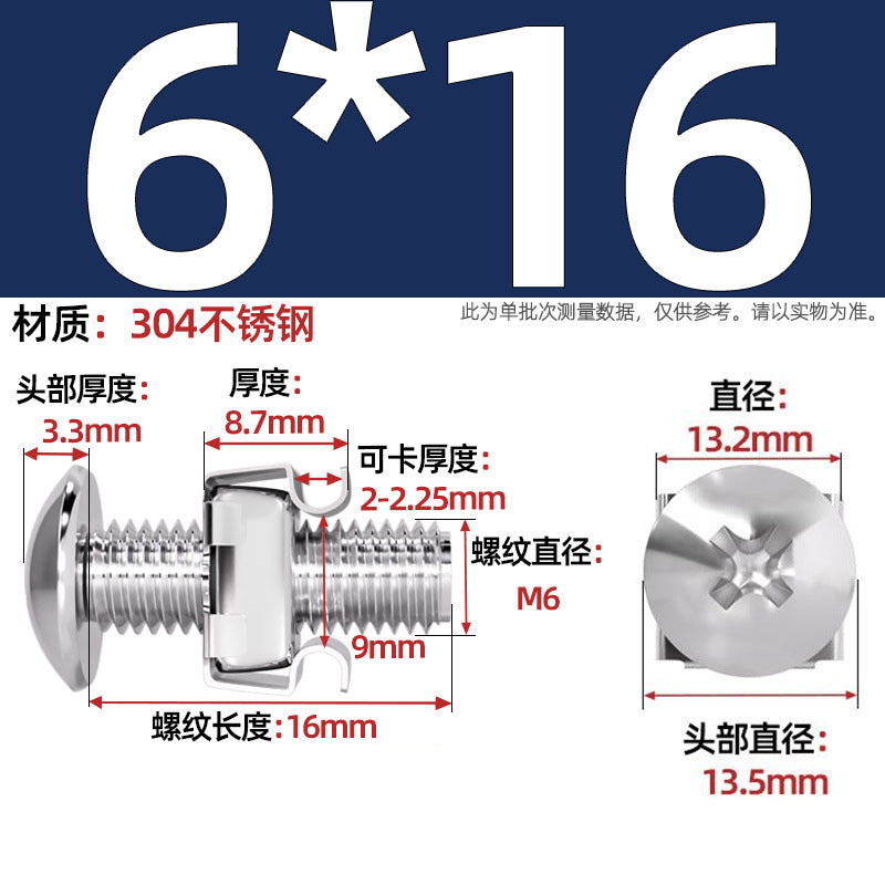 304 stainless steel/iron galvanized cabinet screws snap nuts network special crown screws snap nuts M5M6