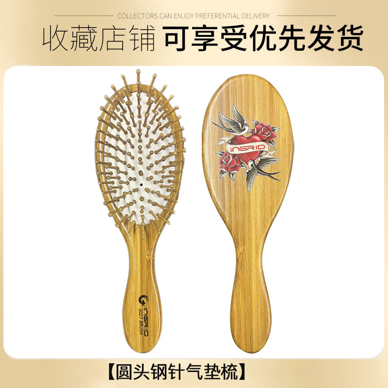 Special Nanzhu Airbag Comb for Hair Salon Household Scalp Health Anti-static Meridian Massage Comb Shun Hair Air Cushion Comb