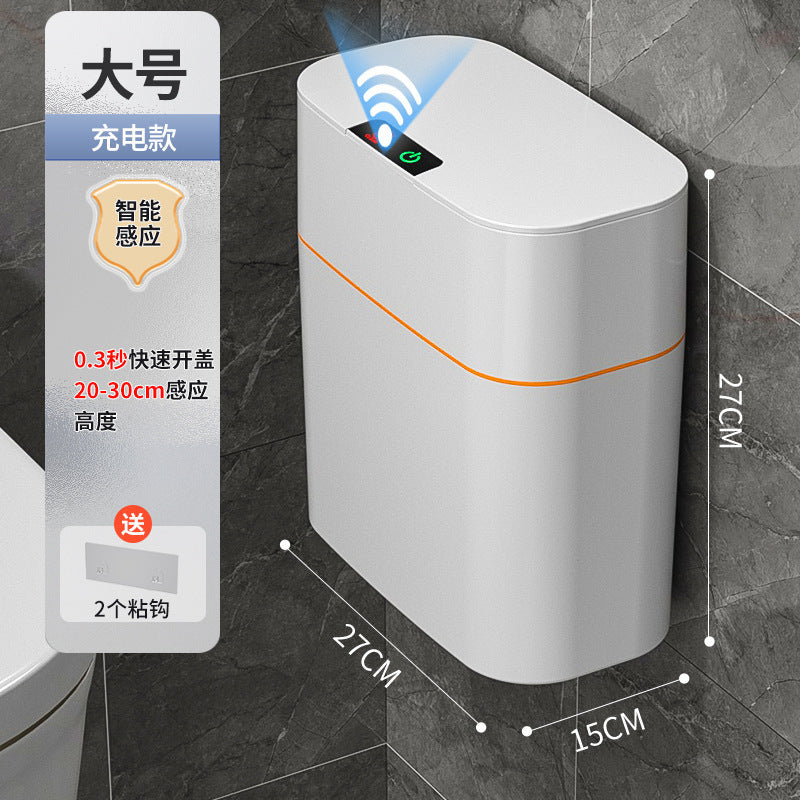 Smart trash can 2024 new inductive household wall-mounted toilet toilet automatic electric large-capacity cylinder