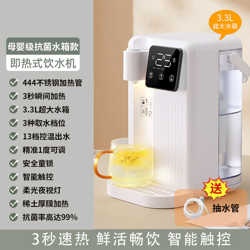 Smart color screen countertop instant hot water dispenser, home use mini water cooler, pure water fully automatic, cross-border us standard