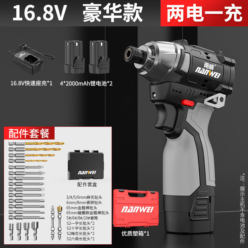 Nanwei electric tools brushless screwdriver electric screwdriver electric screwdriver hand drill industrial grade rechargeable screwdriver