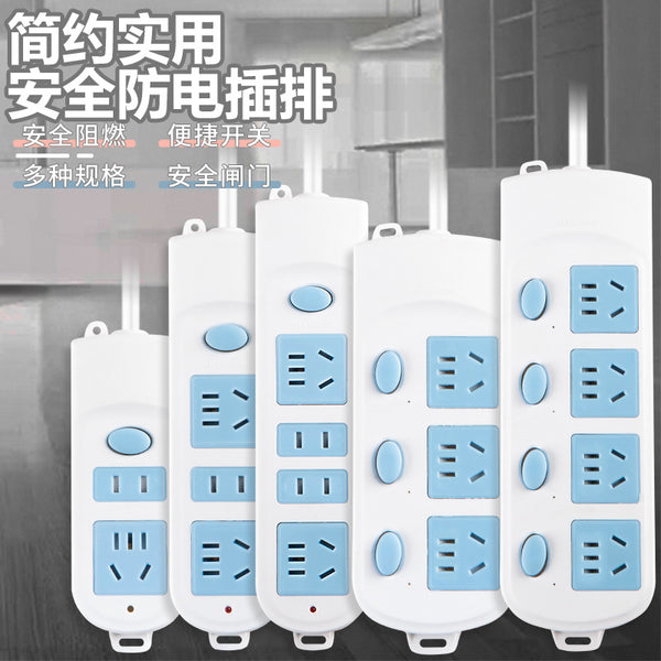 Yaqi new national standard socket household porous switch drag patch panel with wire socket wireless power strip power plug-in board