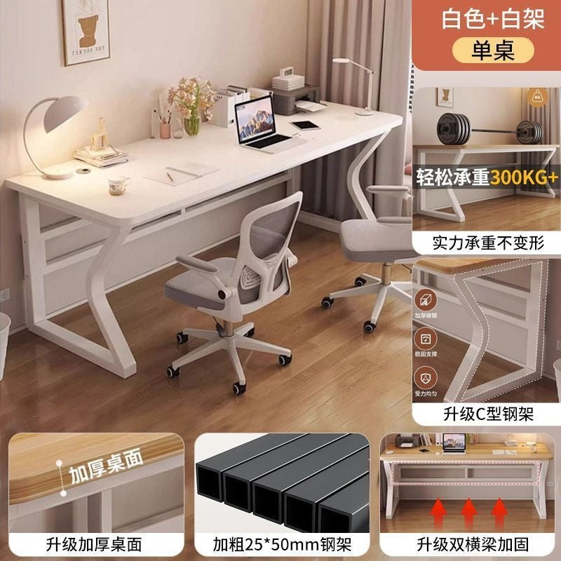 Computer desk double study table desktop office desk simple student home bedroom minimalist writing desk
