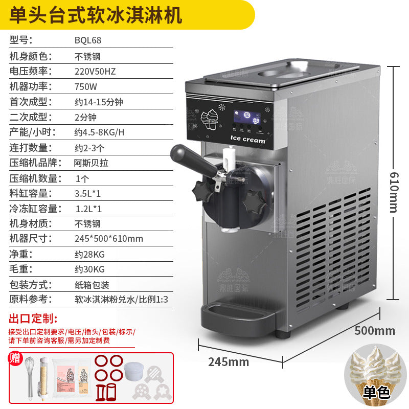 Commercial ice cream machine - freestanding, countertop, small sundae & cone soft serve ice cream machine - fully automatic ice cream machine manufacturer