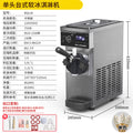 Commercial ice cream machine - freestanding, countertop, small sundae & cone soft serve ice cream machine - fully automatic ice cream machine manufacturer