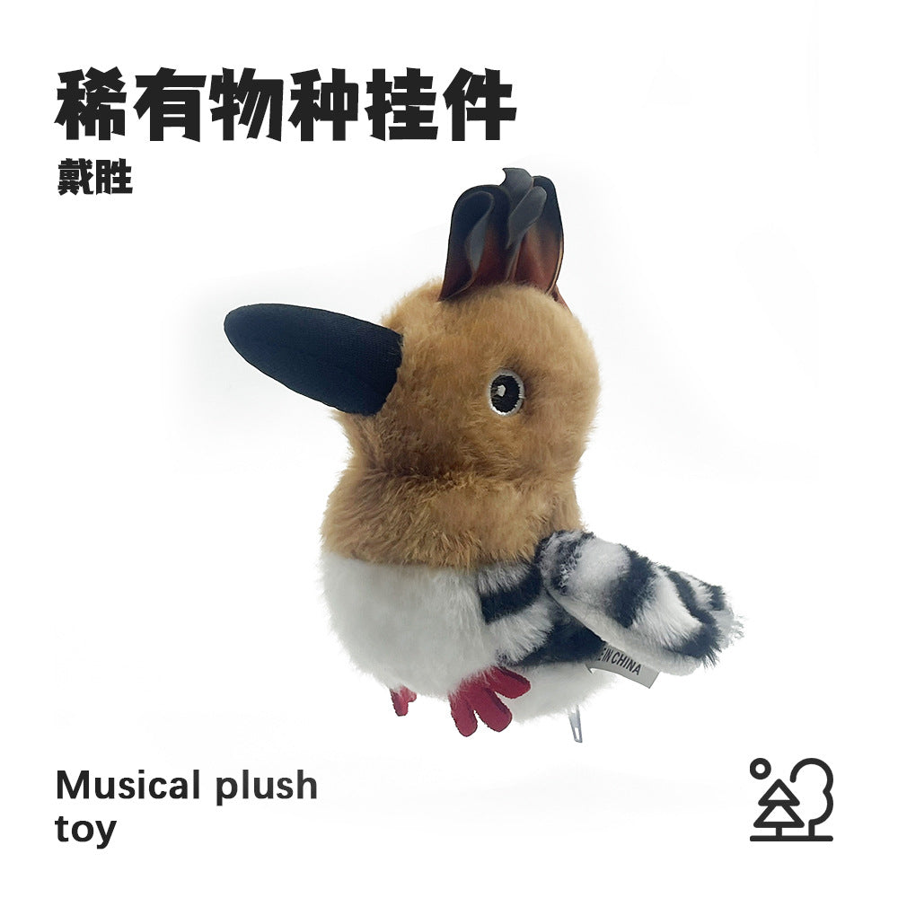 Bird series sparrow cockatiel nest singing recording waving wings bird stuffed doll pendant chick soft cute