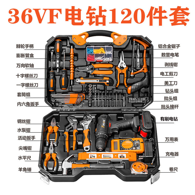 Factory direct sales household hardware tool set lithium battery power tool hand drill combination set toolbox