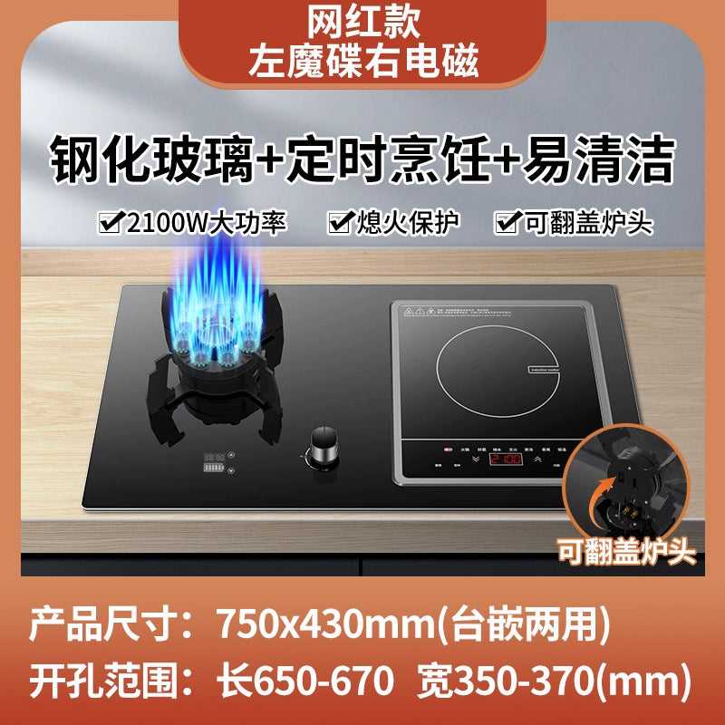 Wholesale royalstar gas stove double stove for home gas electric stove embedded induction cooker all-in-one gas electric stove gas stove