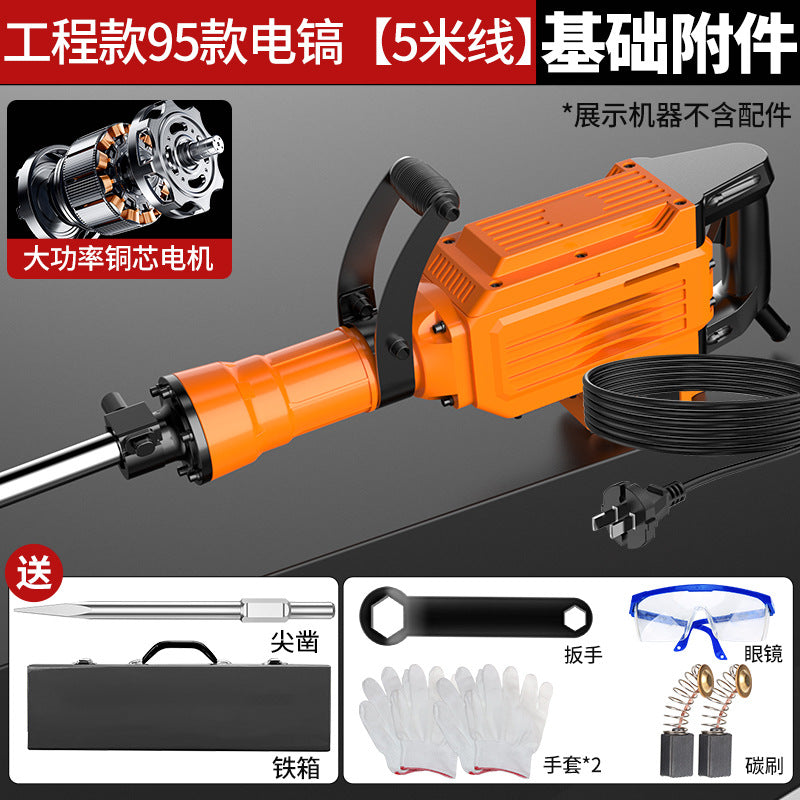 Chuangyi heavy electric pick high power 6595 large electric pick industrial grade ground breaking artifact super heavy duty breaking electric pick