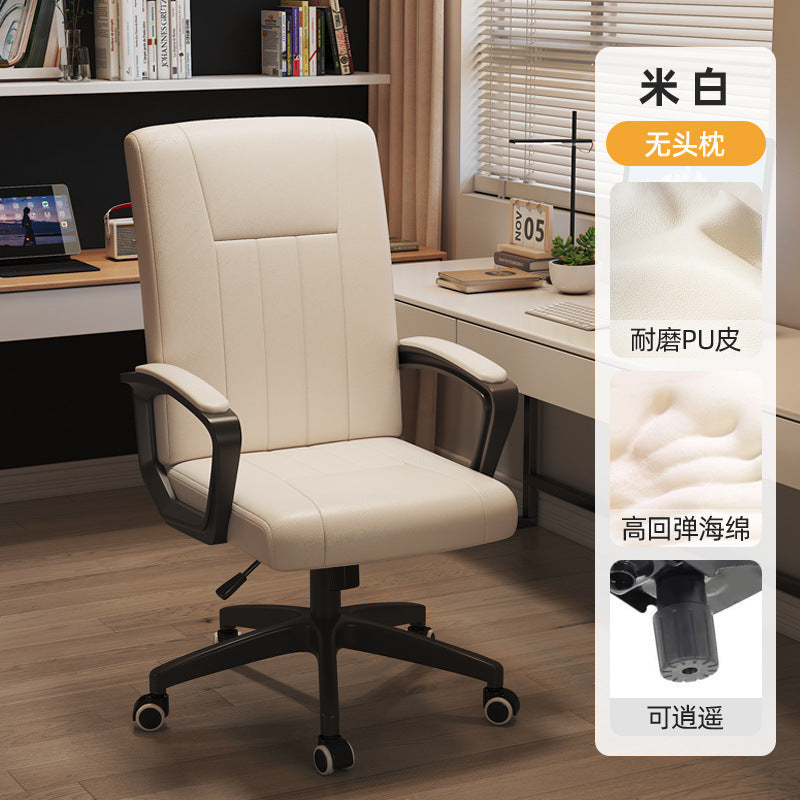 Computer chair comfortable sedentary home office chair live streaming host reclining chair ergonomic chair leisure e-sports chair