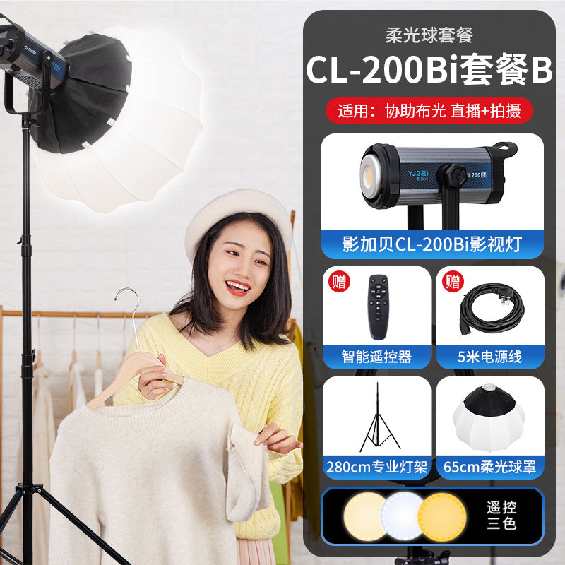 200W filling light professional live photography high definition shooting live lighting photo live stream top lighting light deep throwing light