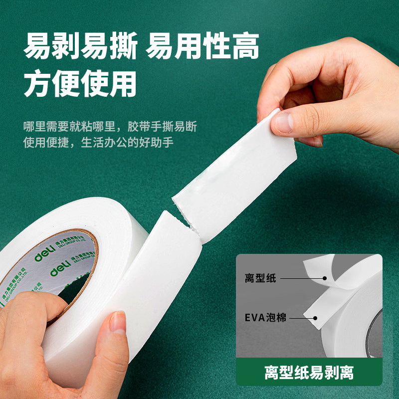 Deli Stationery 30416 double-sided tape/foam glue 36mm * 5y good stickiness 3.6cm wide double-sided tape wholesale