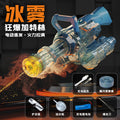 [customized] gatling electric water gun continuous water spray high pressure strong water spray rafting water splashing festival kids toys