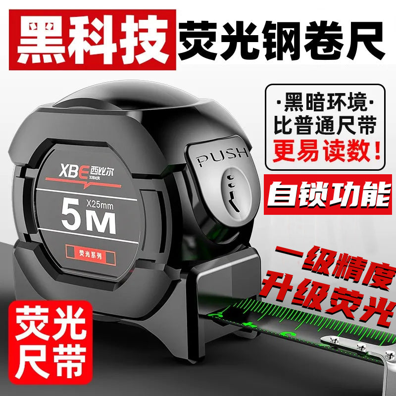 Black technology fluorescent ruler with imported tape measure meter widened. Meter thickened wear-resistant box ruler meter ruler high precision