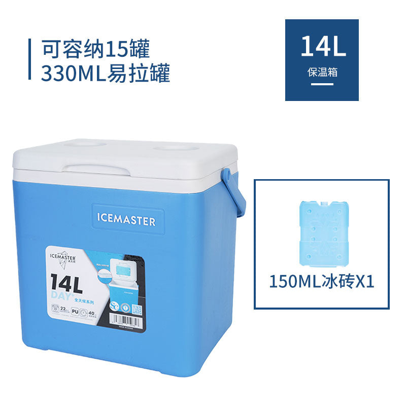 Ice master day series cooler box 26l frozen square 45l satchel food outdoor portable cooler box