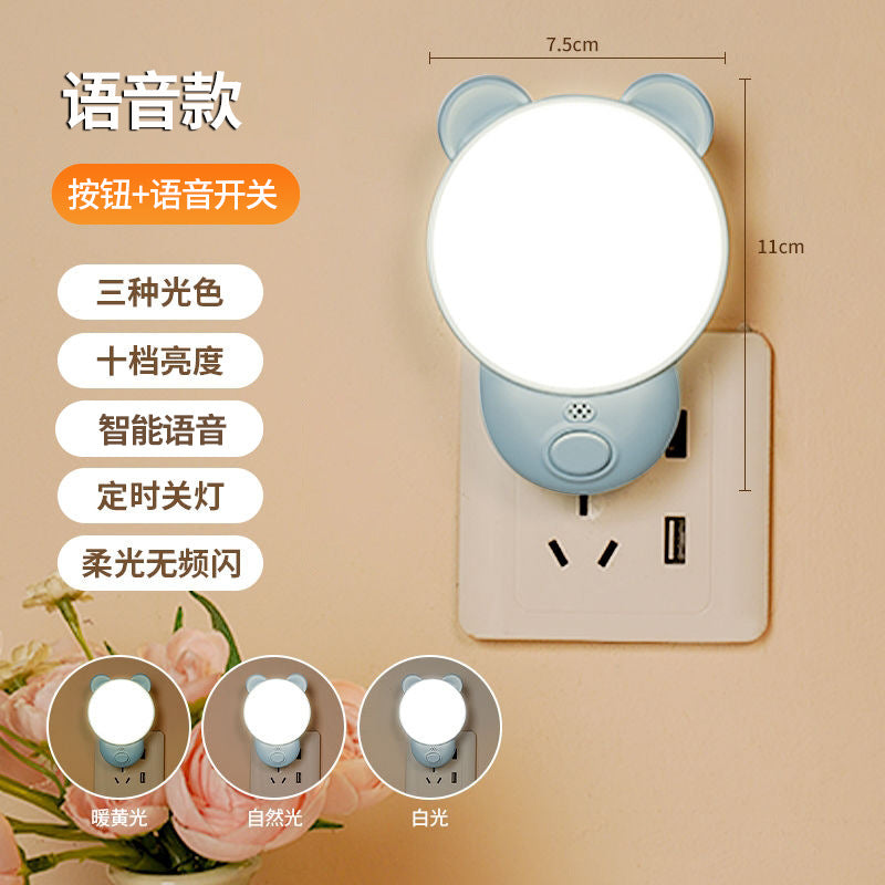 Plug-in motion sensor light, smart home hallway light, elderly night light, automatic night charging night light