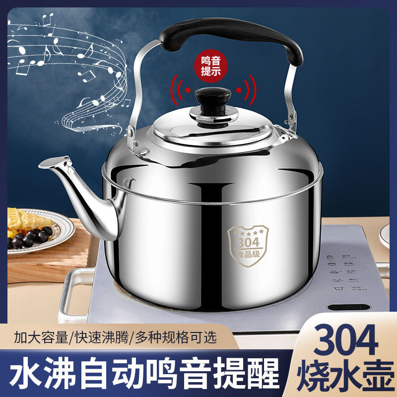 304 stainless steel commercial large-capacity induction cooker water kettle chirping gas for home hot water kettle open flame water kettle