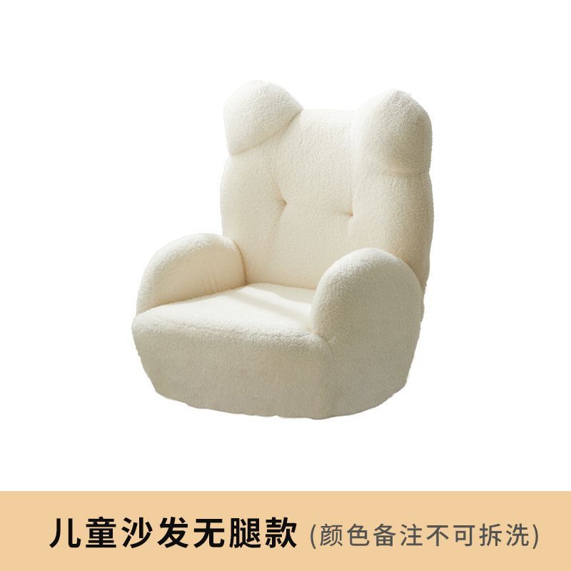 Kids sofa bear small sofa cute baby single cartoon seat mini lazy stool lambswool chair