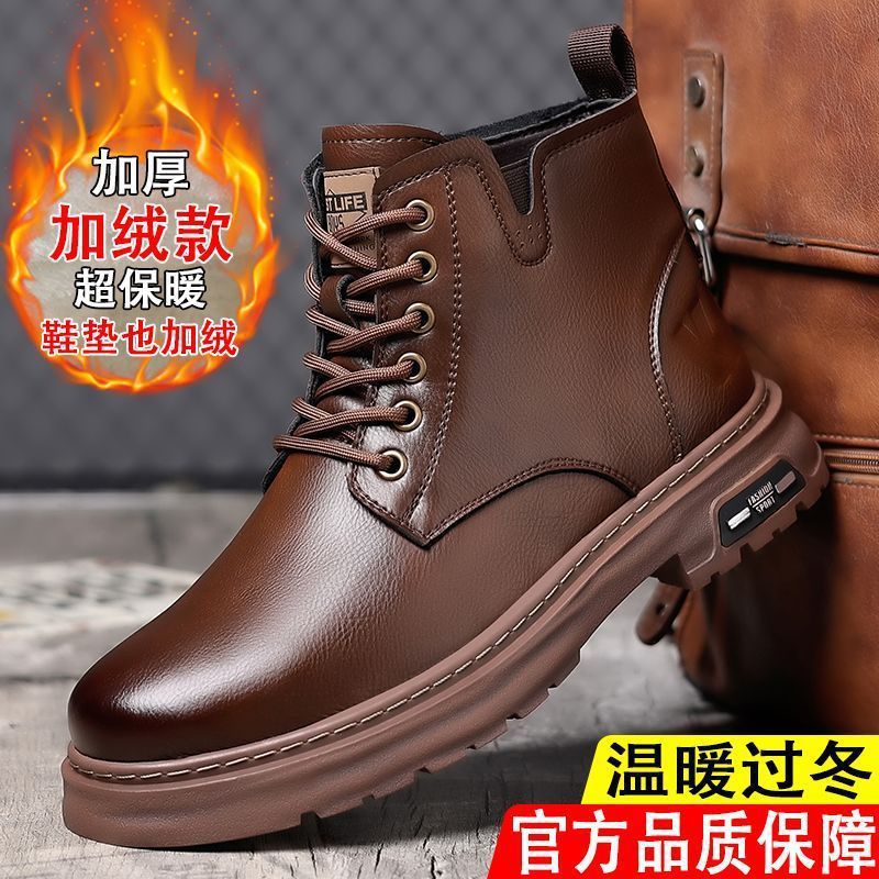 Men's martin boots 2025 new winter fleece-lined thickened warm high-top cotton shoes soft leather soft sole outdoor snow boots for men
