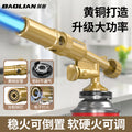 Baolian flamethrower grill gun spray gun burning pig hair household handheld flamethrower card gas tank flame welding gun point lighter