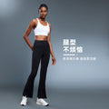 High-waisted, tummy-control, peach-shaped running yoga pants with a split hem and subtle flare. barely-there feel, skin-friendly, athletic fitness leggings. d25079