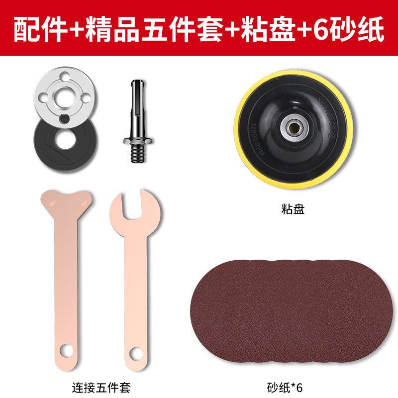Hand electric drill corner grinder conversion connecting rod 6mm10mm conversion package variable cutting machine electric drill variable angle grinder
