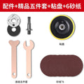 Hand electric drill corner grinder conversion connecting rod 6mm10mm conversion package variable cutting machine electric drill variable angle grinder
