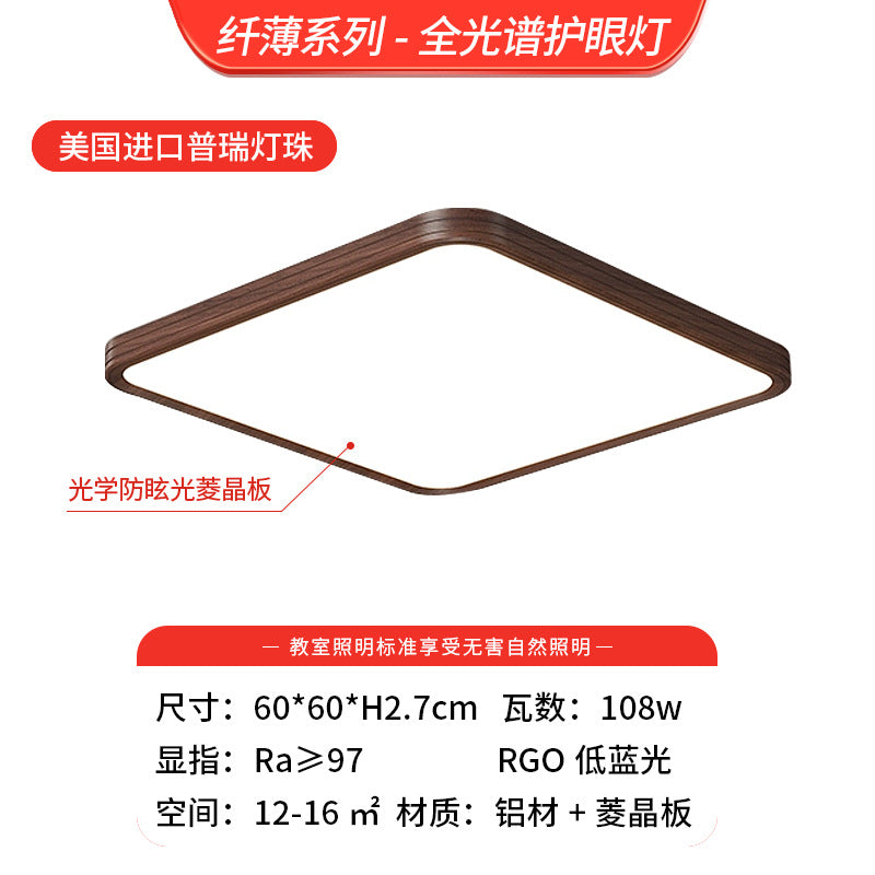 Ultra-thin ceiling lamp antique style bedroom main living room dining room lamp retro atmosphere chandelier Zhongshan lighting package combination