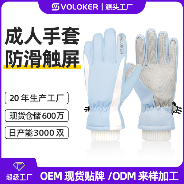 Ski gloves winter women's ins warm velvet windproof non-slip cycling outdoor sports cycling gloves customization