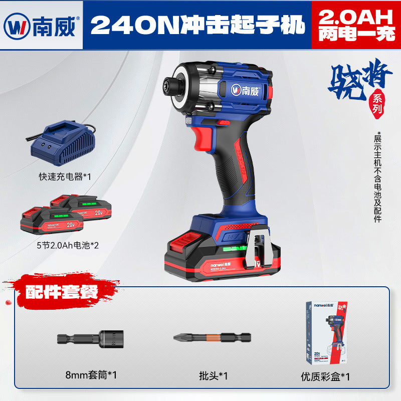 Nanwei brushless impact driver - high torque lithium-ion cordless screwdriver - industrial grade electric drill for construction and renovation