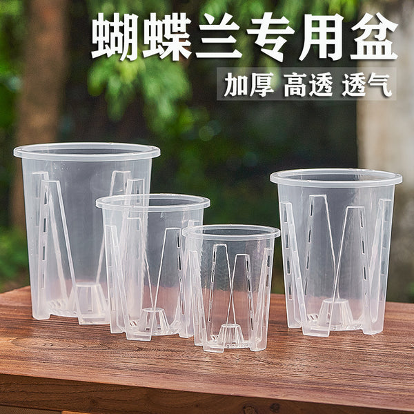 New Phalaenopsis flower pot root control pot transparent Qingshan pot Wenxin orchid pot transparent plastic breathable flower pot wholesale