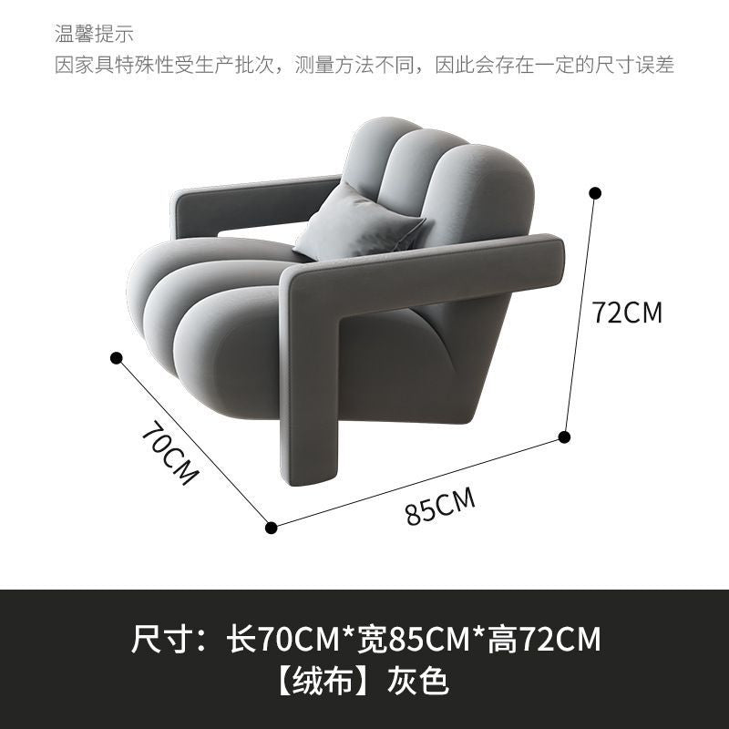 Nordic cream style single sofa living room bedroom balcony lazy chair sofa chair casual table and chair furniture frosted velvet