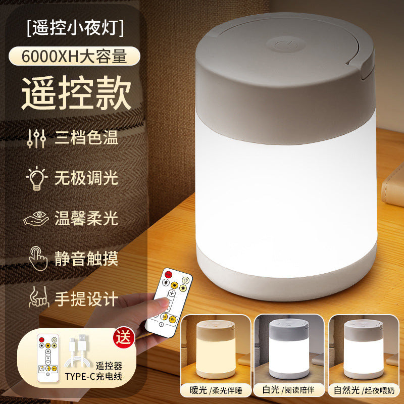 Led night light - bedroom sleep light, eye-care desk lamp, student dormitory rechargeable bedside lamp - cross-border bestseller, ambient light