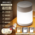 Led night light - bedroom sleep light, eye-care desk lamp, student dormitory rechargeable bedside lamp - cross-border bestseller, ambient light